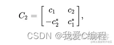 基于OFDM+STBC通信链路的误码率matlab仿真_无线通信_03